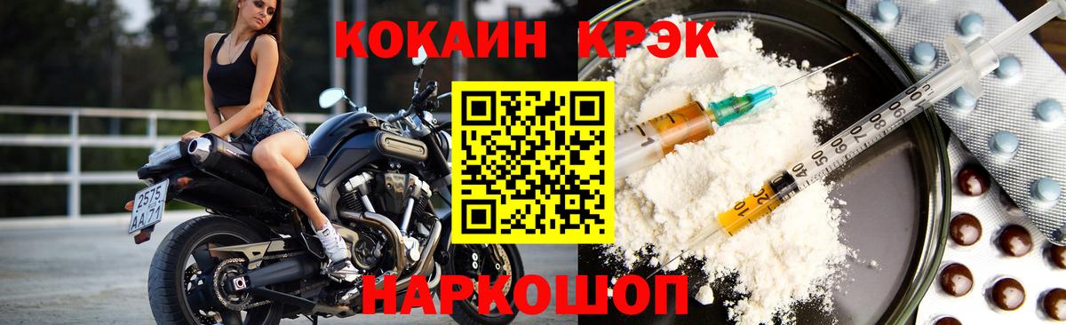 Долгопрудный  Cocaine Боливия  Cocaine 98%  Вход с VPN 