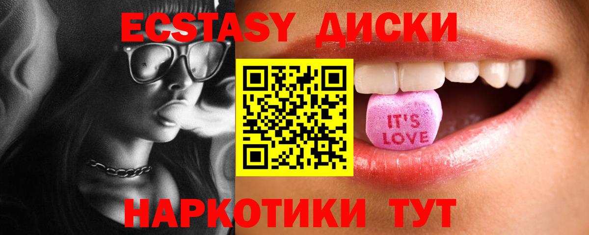 Долгопрудный  Экстази  Вход с VPN  Экстази таблы  ЭКСТАЗИ Дубай 