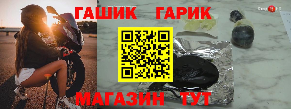 ГАШ Cannabis  ГАШИШ Cannabis  Долгопрудный  Вход с VPN 