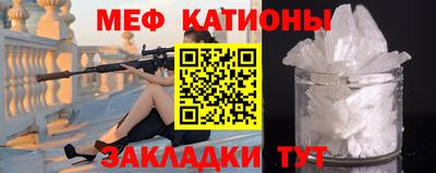 гашик Комсомольск-на-Амуре