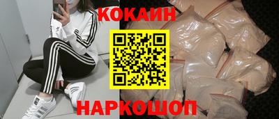 кристаллы Кимры