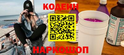 гашик Комсомольск-на-Амуре