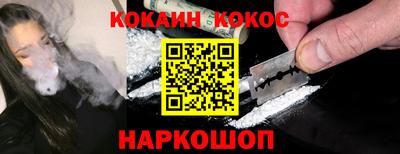 гашик Комсомольск-на-Амуре