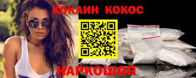 кокаин перу Добрянка