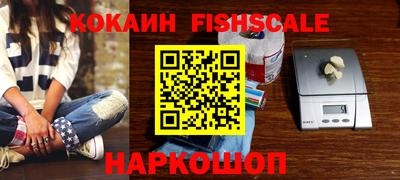 гашик Комсомольск-на-Амуре