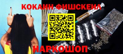 ALPHA-PVP Конаково