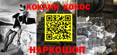 гашик Комсомольск-на-Амуре