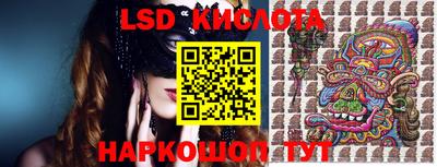 гашик Комсомольск-на-Амуре