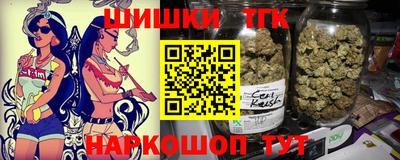 гашик Комсомольск-на-Амуре