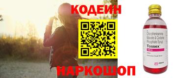 гашик Комсомольск-на-Амуре