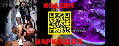 гашик Комсомольск-на-Амуре