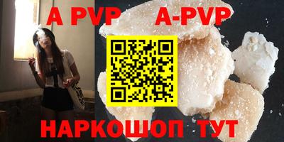 кристаллы Кимры