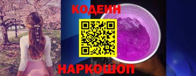 гашик Комсомольск-на-Амуре