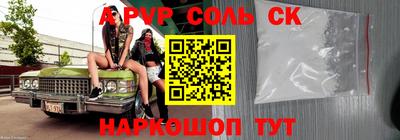 мефедрон Кингисепп