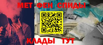 мефедрон Кингисепп