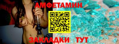 амф Кинель