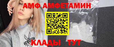 ALPHA-PVP Конаково