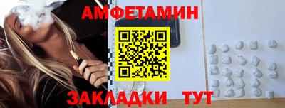 ALPHA-PVP Конаково