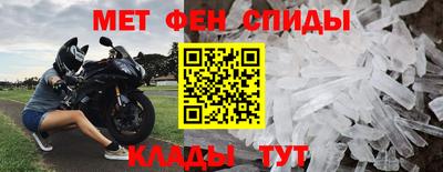 ALPHA-PVP Конаково