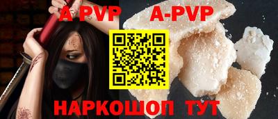 кристаллы Кимры
