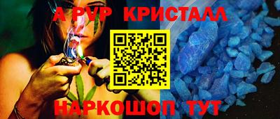 гашик Комсомольск-на-Амуре