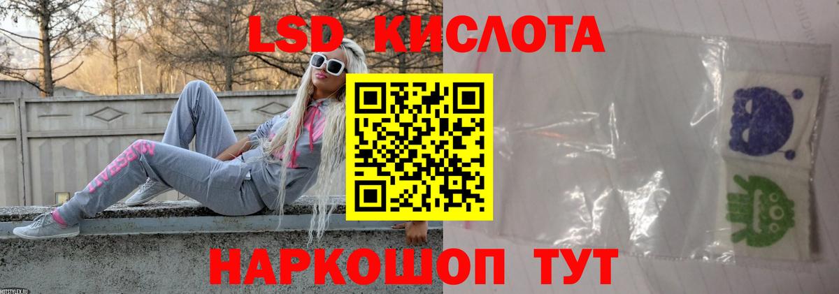 LSD-25 экстази ecstasy  Вход с VPN  ЛСД экстази  Долгопрудный 