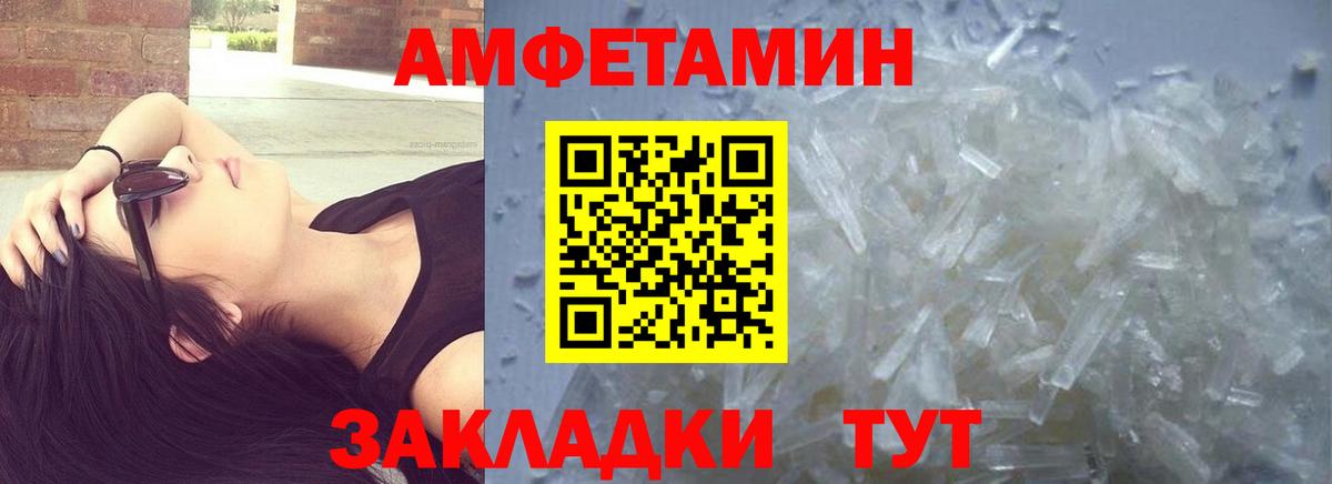 Долгопрудный  Первитин винт  Вход с VPN 