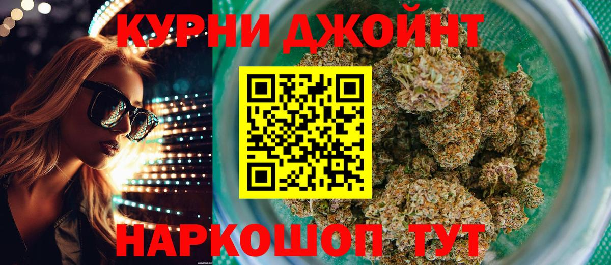 Марихуана MAZAR Долгопрудный